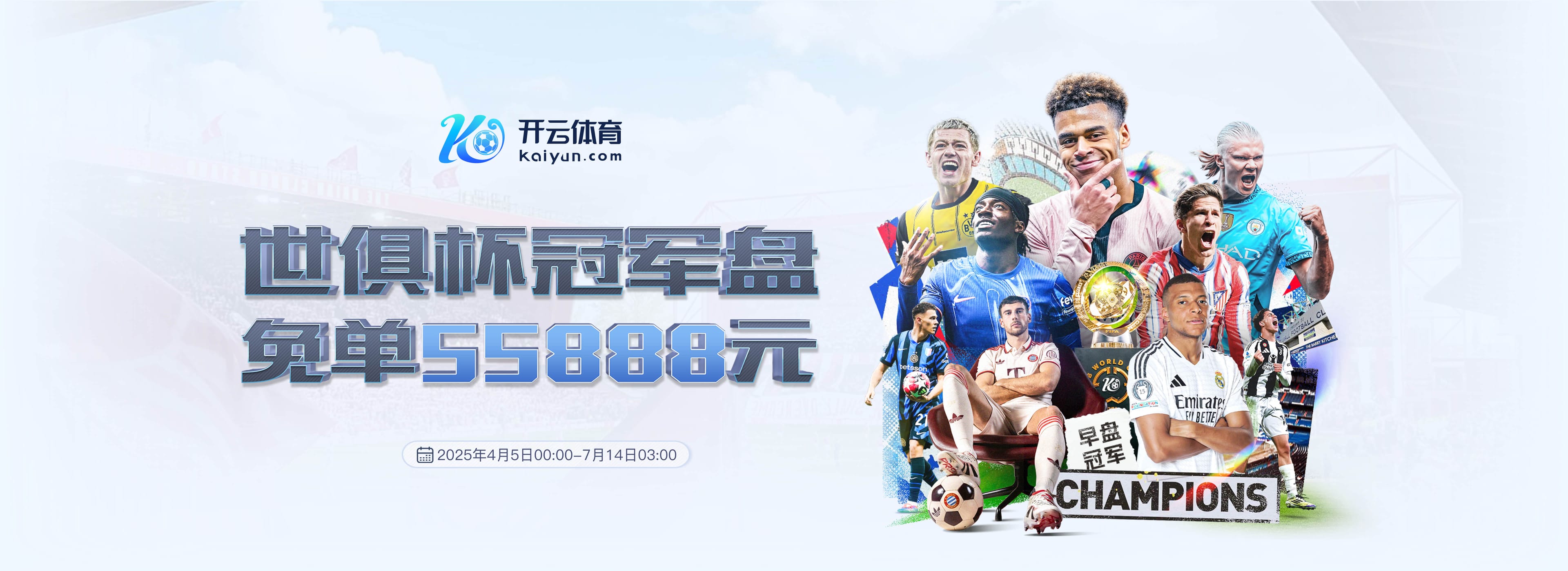 开云·体育（APP）注册官网登录入口 -APP下载 KAIYUN SPORT